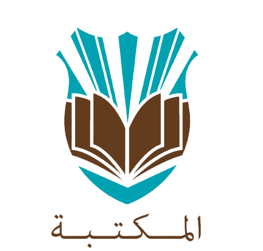 مكتبة الجامعة الأردنية - أعضاء هيئة التدريس 